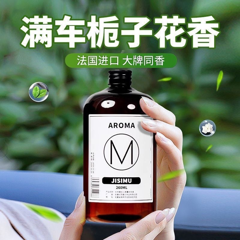 クラシックアロマセラピー 260 ミリリットル詰め替え液体長期持続フレグランスエッセンシャルオイル加湿器屋内ホテルの寝室のフレグランスエッセンシャルオイル|undefined