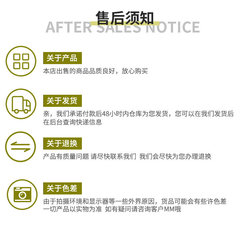 玉滚轮模板-绿_15.jpg