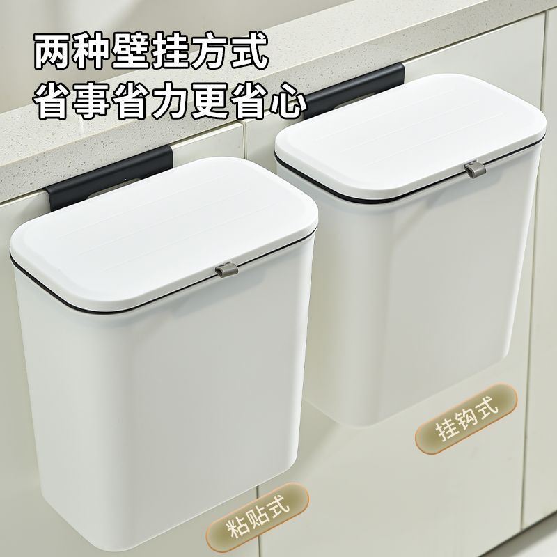 Kitchen Trash Bin Hanging Household Cabinet Door with Lid Wall-mounted Kitchen Waste Bin Hanging Toilet Toilet