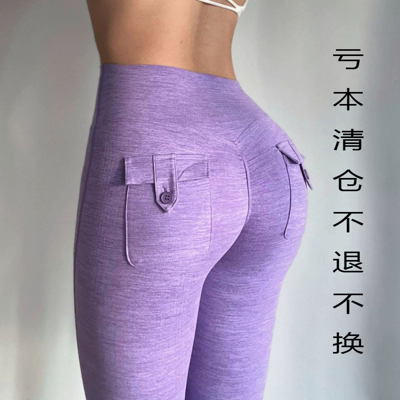 European and American Sexy Butt-Lifting Yoga Pants Overalls Flap Pocket Pantss Without Embarrassing Peach Fitness Tight Sports Elastic Pants Ok14