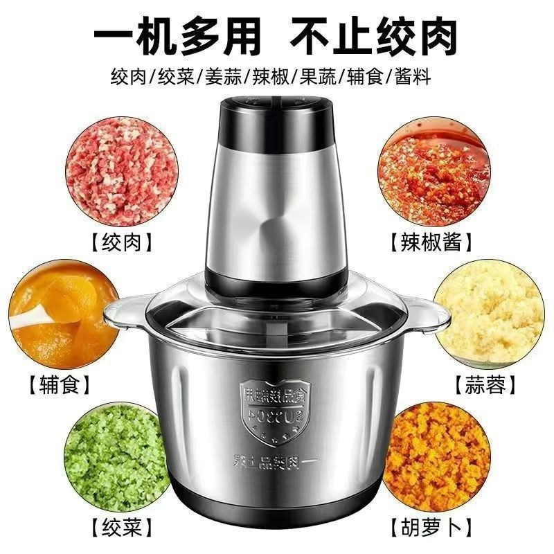正品德国不锈钢电动绞肉机家用和面多功能料理肉馅绞菜小型辣椒器|undefined