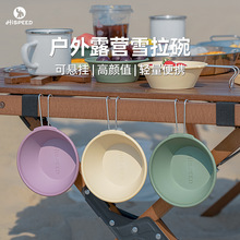 Hispeed���ٲ�ɫѩ�������¶�I���߲;�Ұ�I��yʽ���Ұ���b��