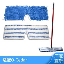�m��O-Cedar�W���_�ϰ���Q����ƽ��ѩ�᠖�坍����ˮ�ϰ��^���