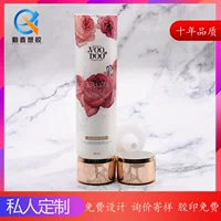 Новый 200ml большая трубка два в одном трубка для тела молочный шланг двухслойный крем для рук косметический пакет двойной трубы
