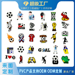 メーカー卸売 サッカーシリーズ ドリルシューズアクセサリー PVC厚手素材 シューズデコレーション DIYシューズバックル装飾品
