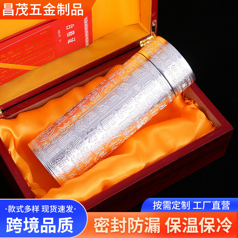 批发999银保温杯保健杯伴手礼银杯银离子水杯时尚商务礼品杯厂家