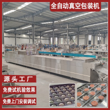 ɣѿ���B�m�����ȫ�Ԅ���ՙC �ك����rɣ�~������Ĥ��հ��b�C