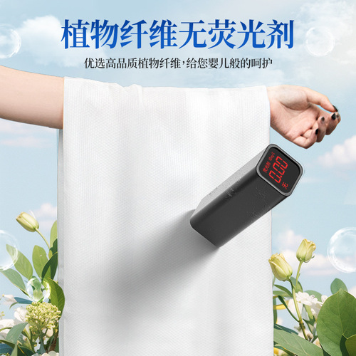 Single-use bath towels for business trips, individually packaged for hotels, inns, and motels, extra large and extra thick, portable shower supplies