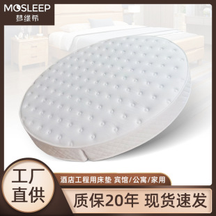 Wholesale Household Spring Round Mattress Double 2m2.2m Round Hard Brown Mattress Thickeneded Latex Soft Cushion High Resilience