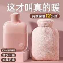 注水热水袋厂家直供暖肚子暖水袋暖手宝女学生敷肚子毛绒热敷硅胶