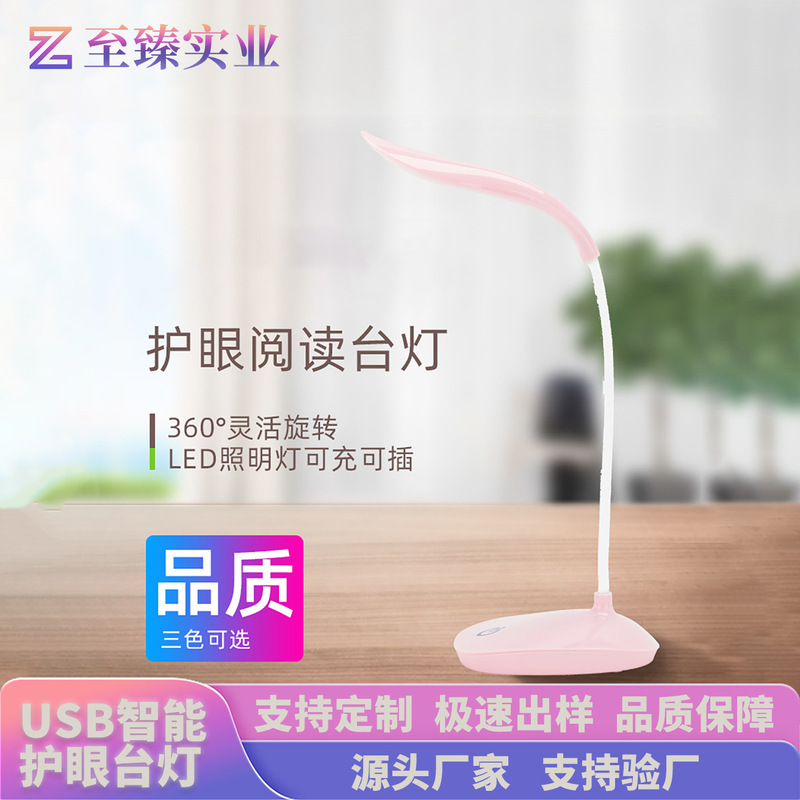 Desktop Led Eye-Protection Lamp for Students' Dormitory Reading, Children's Bedroom, Touch Dimming, Bedside Small Dimmable Lamp Desktop Led Eye-Protection Lamp for Students' Dormitory Reading, Children's Bedroom, Touch Dimming, Bedside Small Dimmable Lamp