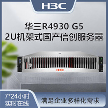 ���û���R4930 G5�����Ŵ�����ʽ������ҽ��ǰ�û������ɿش�����