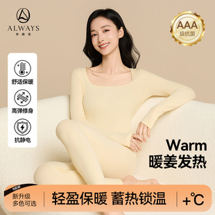 �Wޱ���ﶬ��ů���bŮ�������ű̃��·��I������ո�ѝ�������