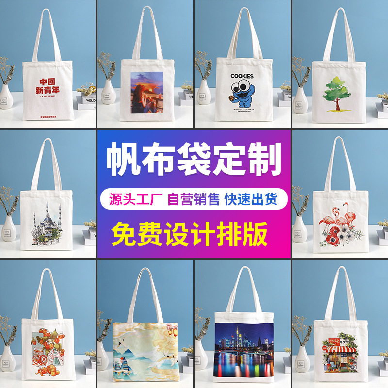 小布袋麻布包棉布袋手提袋帆布包环保帆布袋伴手礼抽绳束口袋批发