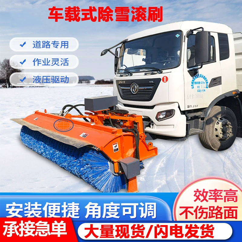 Автомобильный снегоуборщик модифицированный автомобиль