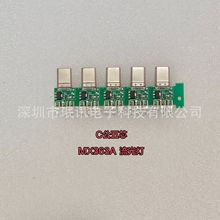 TYPE-C�^C����о�����/�֙C��는������߲����W��������PCBA��