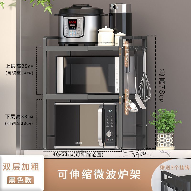 이국적인 두꺼운 텔레스코픽 H 총 높이 76 블랙 더블 레이어