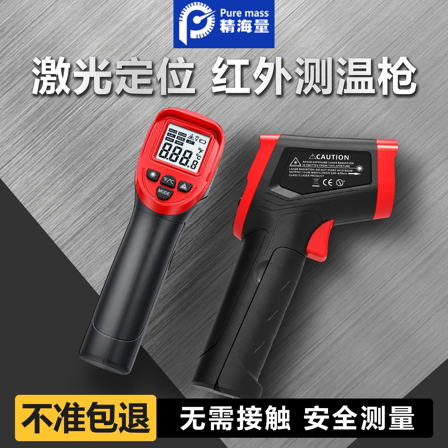厂家直销手持式工业红外线测温仪油温枪厨房专用温度枪测量仪