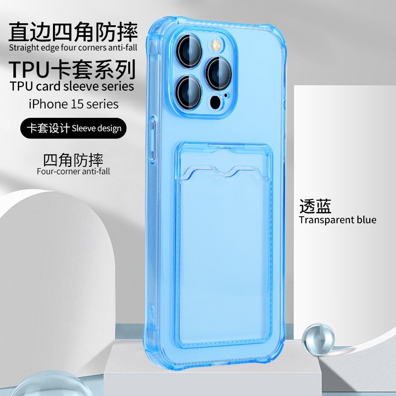 Four-corner anti-fall card [transparent blue