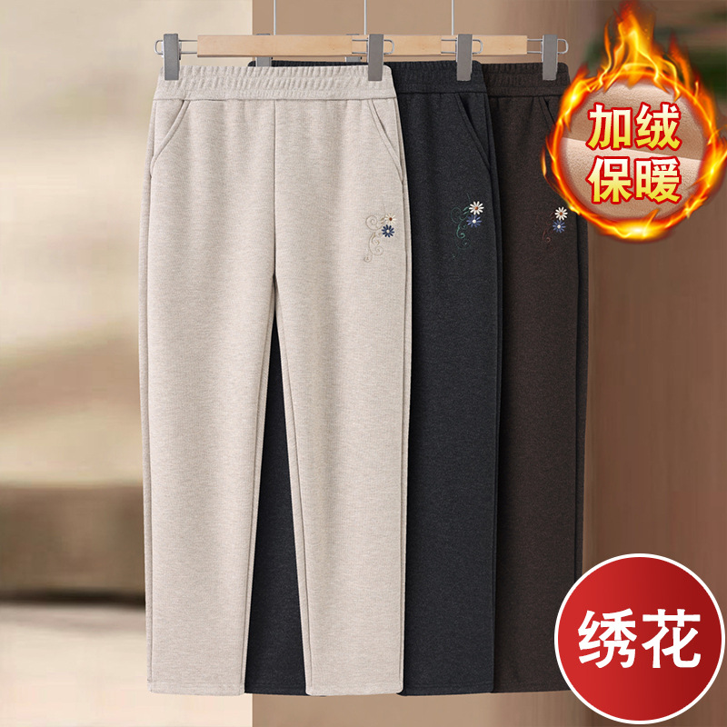 Autumn and Winter Mom's Elastic Waist Casual Pants for Middle-Aged and Elderly Women Embroidered Thick Straight Pants for Small Feet
