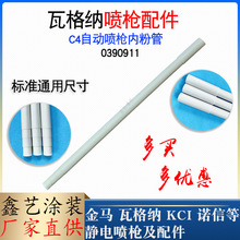 �߸�{C4�ȷ۹�0390911�Ԅ��o늇��ۘ���ݔ�۹�ˮƽ�r�܇��T�O��