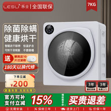 衣物烘干机家用烘衣服小型干衣家庭宿舍滚筒烘干机杀菌除螨厂家