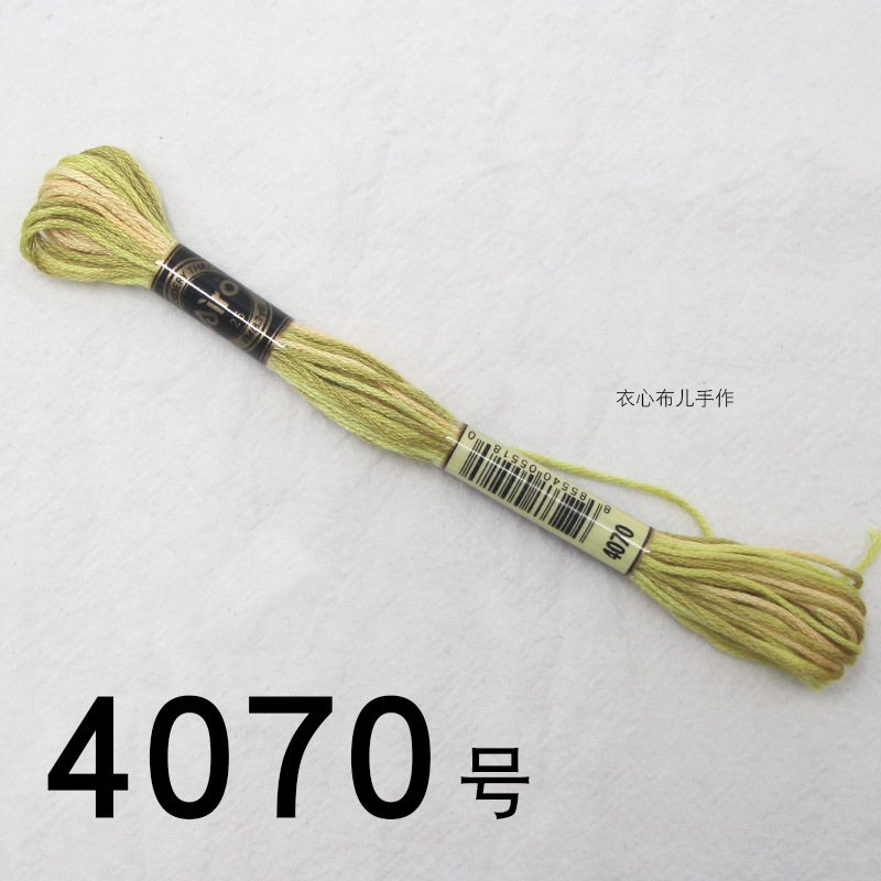 【4070번】, 단면 염색