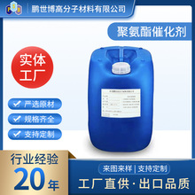 進口DABOC-33LV三乙烯二胺聚氨酯發泡棉制造催化劑工業型化學試劑