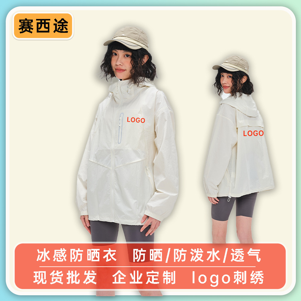 Sun Protection Clothing Upf50+ Lightweight Breathable Skin-Cooling Uv Protection Jacket Unisex Outdoor Wear