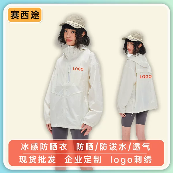 Sun Protection Clothing Upf50+ Lightweight Breathable Skin-Cooling Uv Protection Jacket Unisex Outdoor Wear