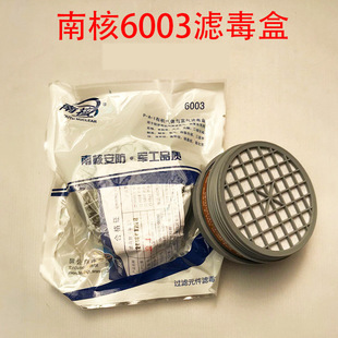 �Ϻ�6003NH003������o�ЙC���w���Ϻ�219/619����3̖�^�V���޺�