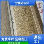 踏步庭院外墙地铺火烧板