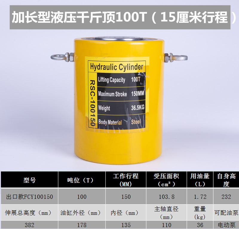 Yuhuan zheniu separó el hueco medio ultrafino horizontal hidráulico del gato 10T20T30T50T100 t de alta calidad