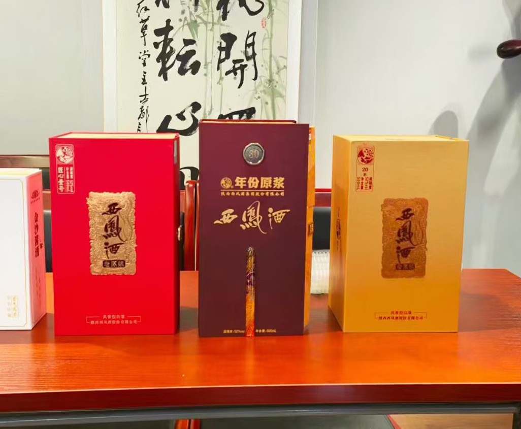西凤酒年份原桨30年20年10年 老原浆系列 凤香型