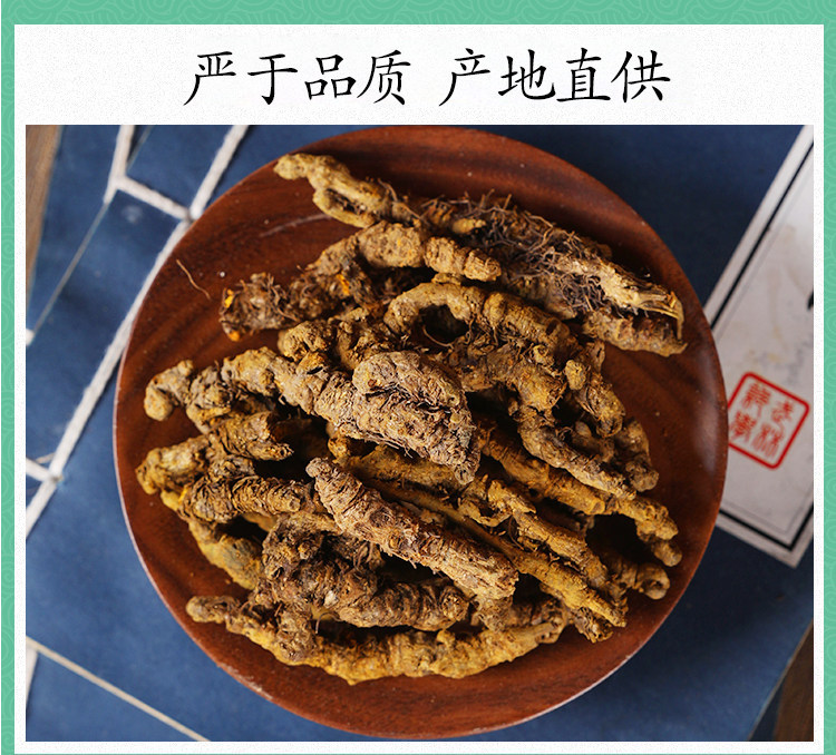 Dried Coptis Root Slices Huang Lian 100g Traditional Chinese Herb for Decoction and Tea specifications