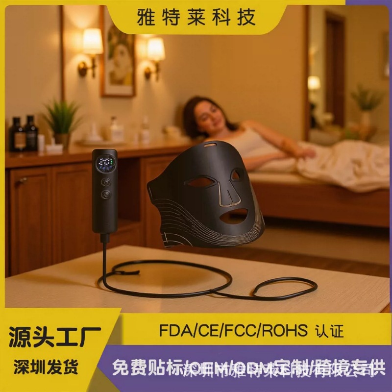 Máscara de Belleza Magnética con Infrarrojos FDA510K, Dispositivo de Belleza de Silicona con Luz LED de 7 Colores