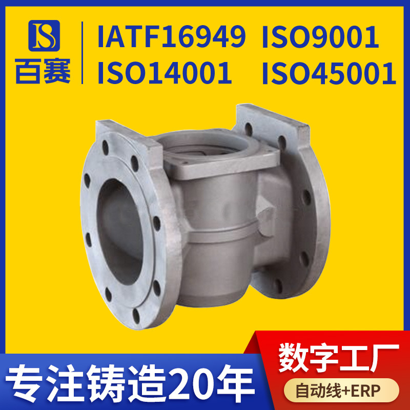 4Cr13不锈钢 合金钢16Mn2 脱蜡铸造 宁波机械铸造