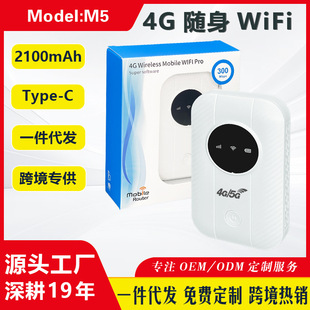 4g Wireless Portable Wifi Portable Router 4g Pocket Wifi Card Router Europe