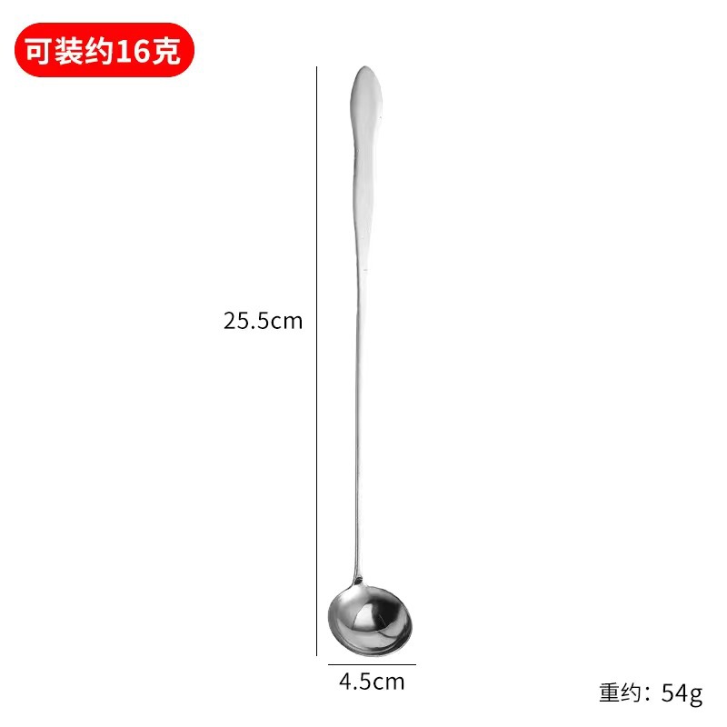 [4.5 폭] 수프 껍질 중간