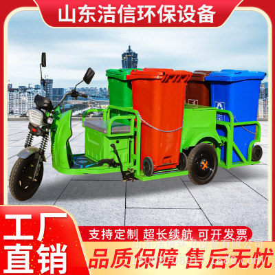 Municipal administration green Electric Three Garbage truck Property 4 garbage clean and remove Residential quarters Street Sanitation Dump Truck