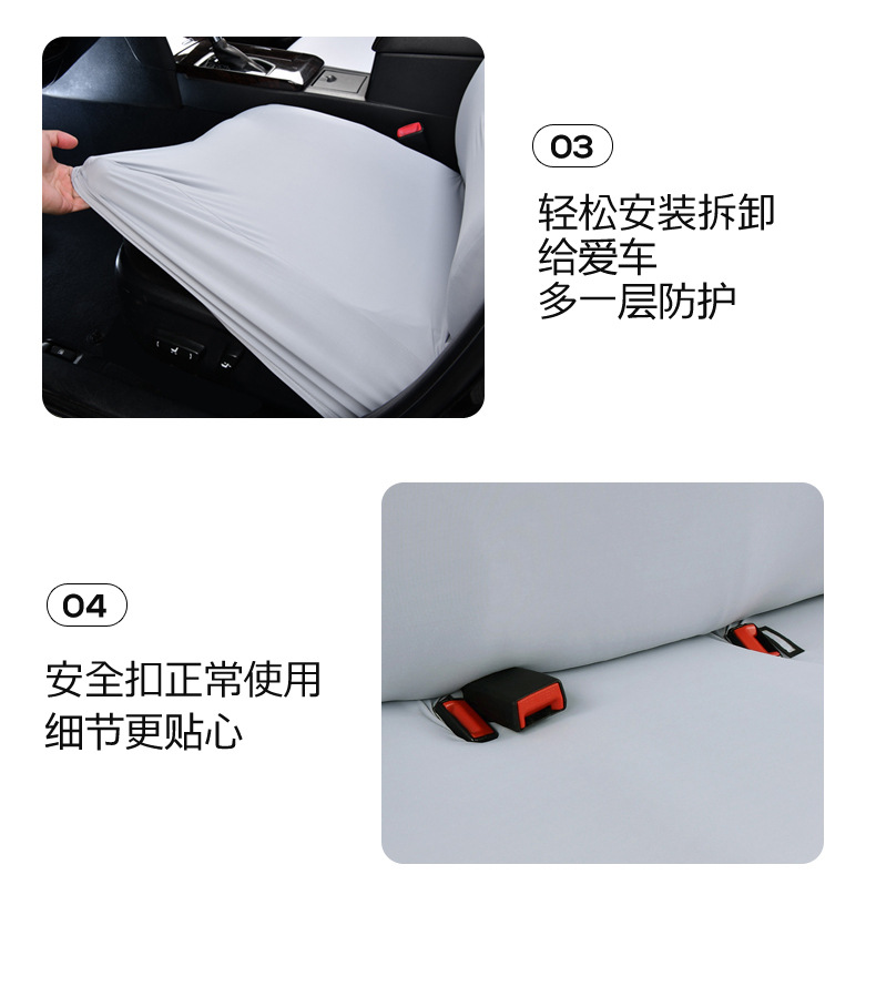 Elastic car seat cover made of ice silk, integrated seat cushion cover for driver and passenger seats, cool-touch headrest and seat cushion protective cover, universal fit