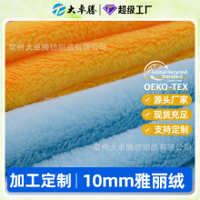 �ӹ�����10mm�����q �Lë�q����pv�q ë�q����������Ϲ��S����