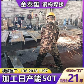 钢结构;阳篷、雨篷;建筑护栏