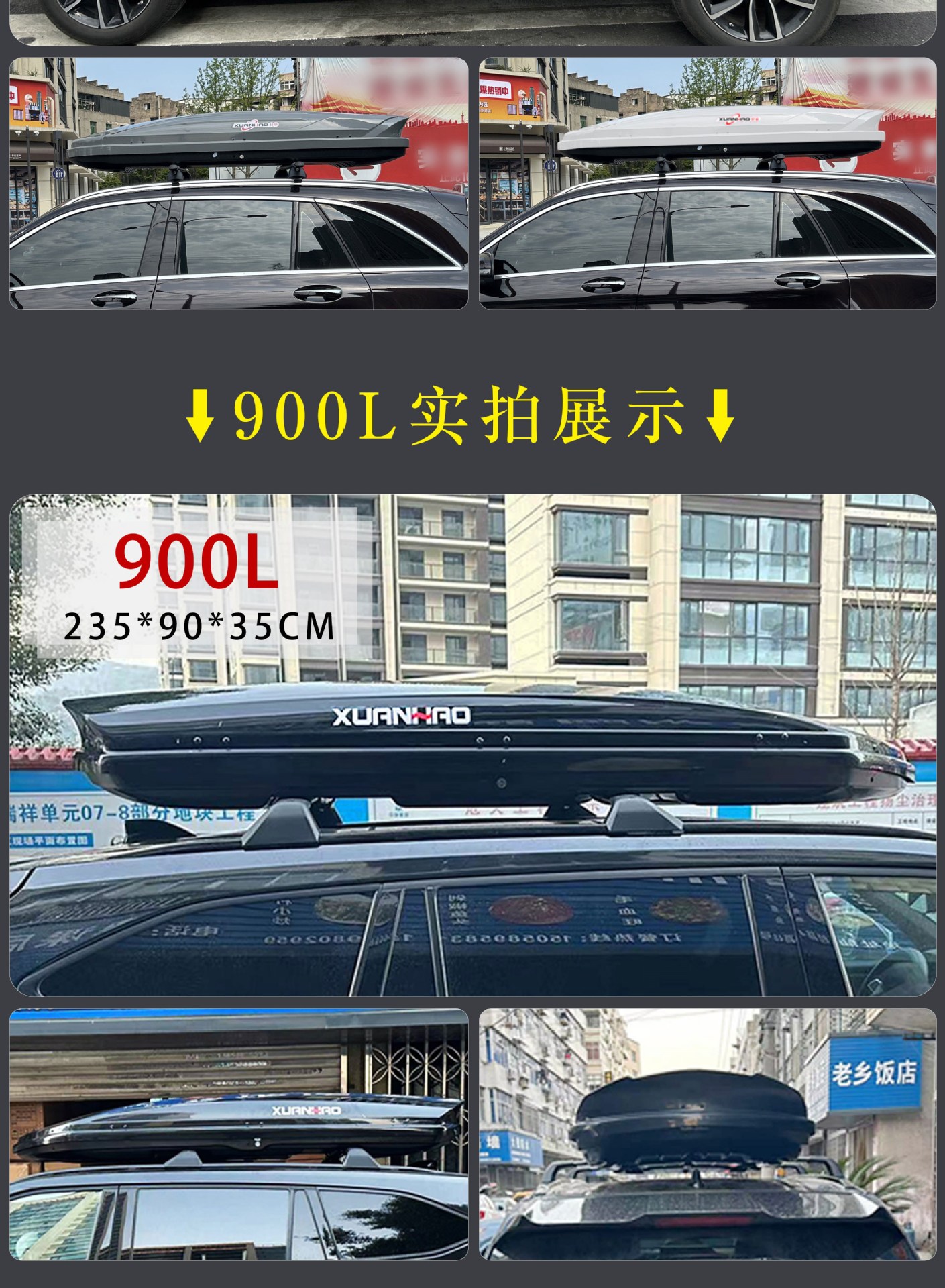 Applicable to Changan CS75CS95CS35PLUSCS15EV car roof trunk car suitcase car wholesale