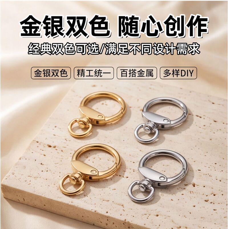 High-End Color-Preserving Electroplated Bulb-Shaped Rotating Clasp with Tail Tiger Head Clasp Zinc Alloy Keychain DIY Jewelry Spring Clasp Ring
