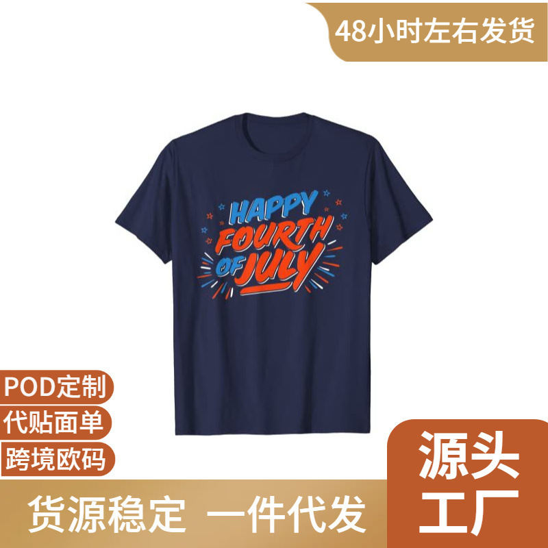Independence Day Happy FourTh Of July for a American July 4 American T-shirT Independence Day Happy FourTh Of July for a American July 4 American T-shirT