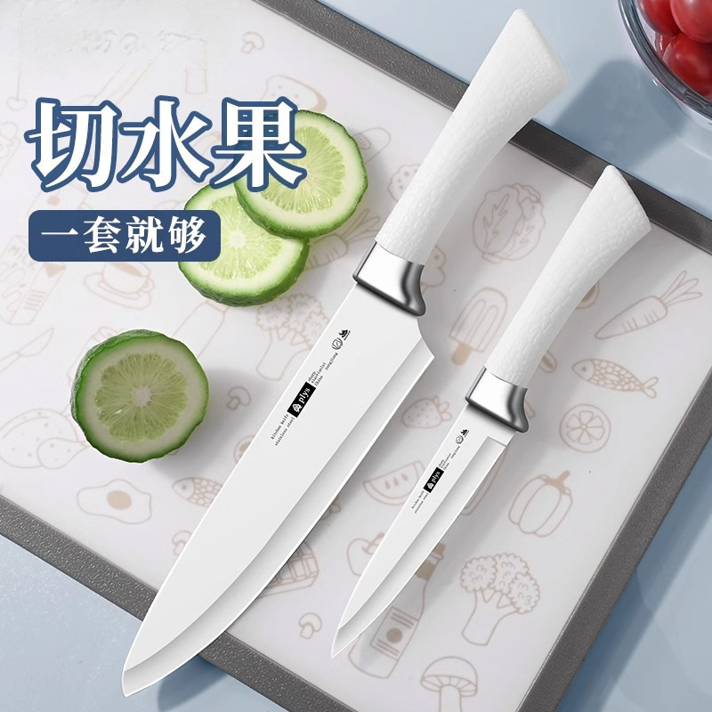German Fruit Knife, High-End Household Fruit and Vegetable Knife, Sharp Kitchen Knife, Food-Grade Stainless Steel Peeler, Chopping Board