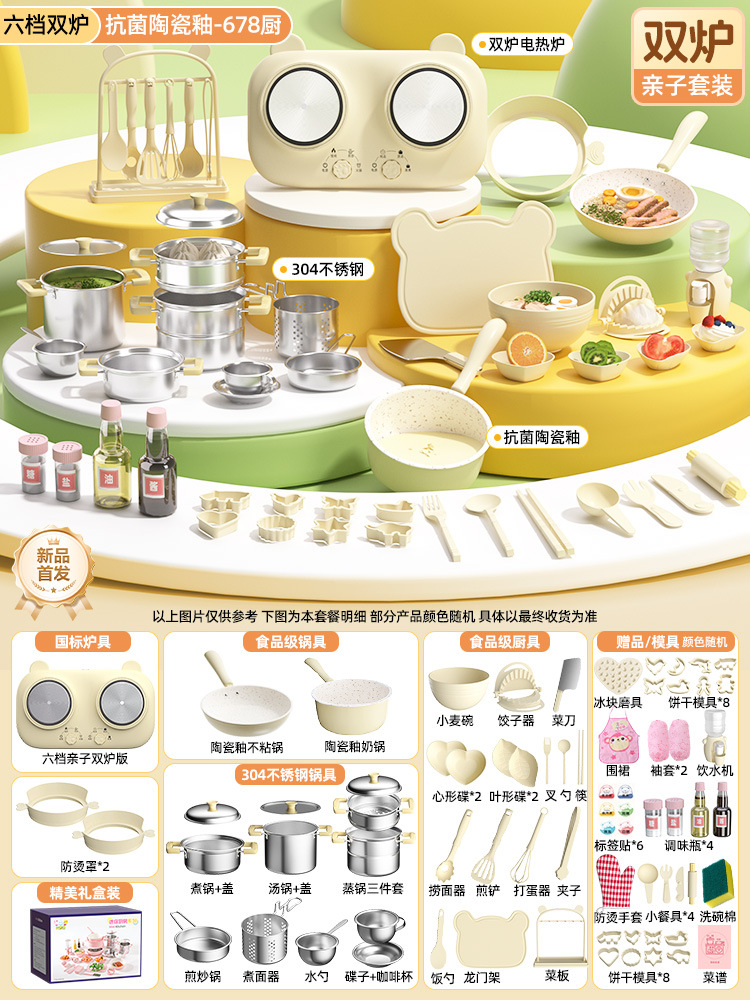 Six-speed parent-child double furnace [ceramic glazed pot-678 kitchen❤Food grade 304 anti-scalding and antibacterial 99%] rice