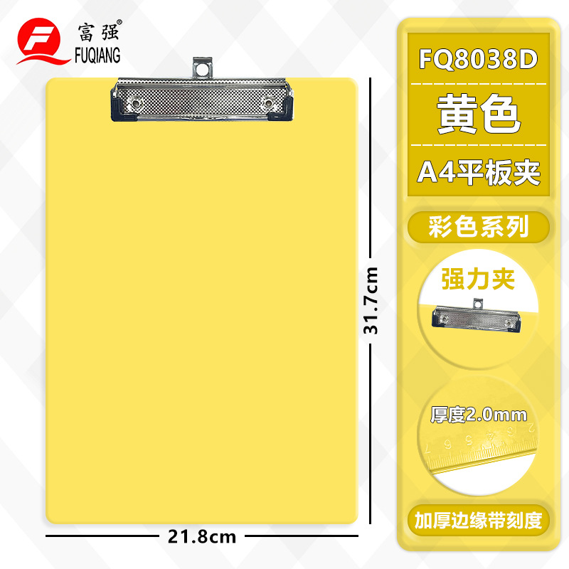 Fabricantes de papelería fuqiang al por mayor A4 escala de plástico tablero de copias colgante A5 tablero de hoja de cartelera de menú tablero de facturas