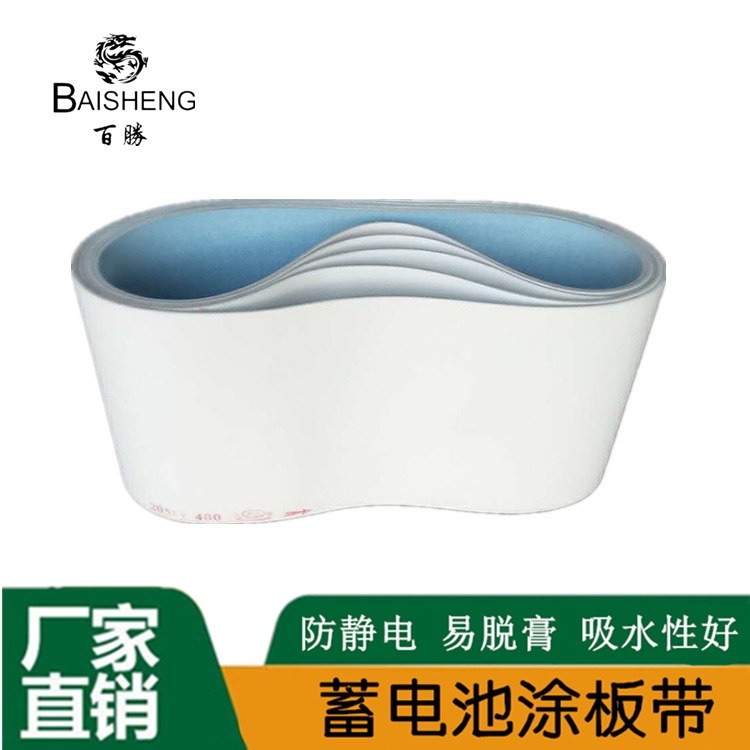 百胜毛毡有限公司供应通用无接头环形涂板带 无接头环形涂板带